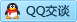 QQ在线咨询2833277232